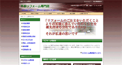 Desktop Screenshot of facing.jp